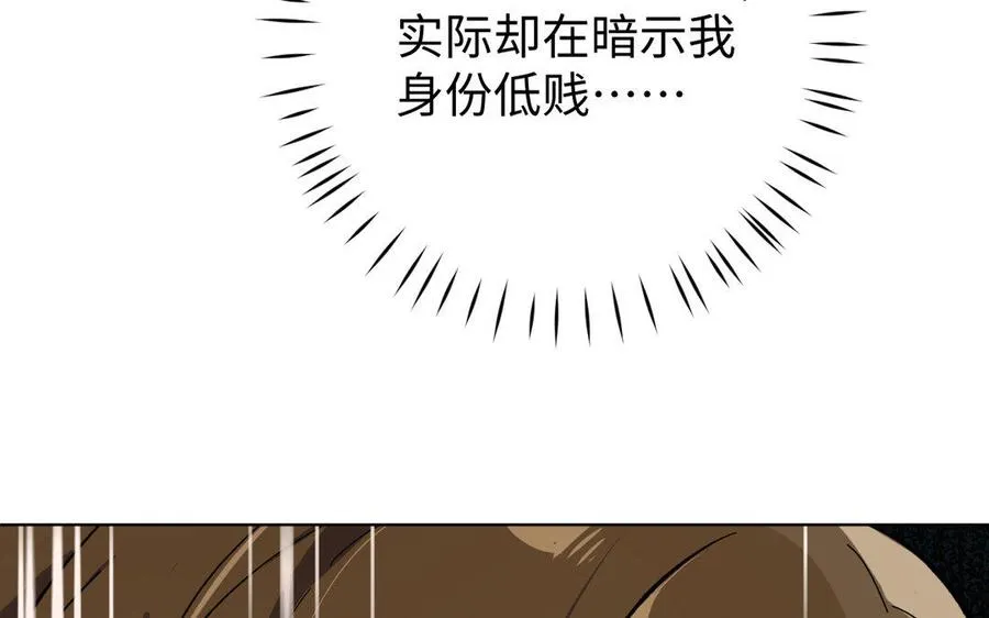 第2话 危机预感123