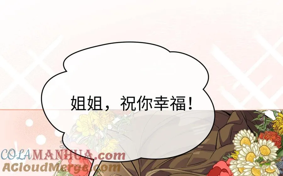 第149话：新婚夫妻20