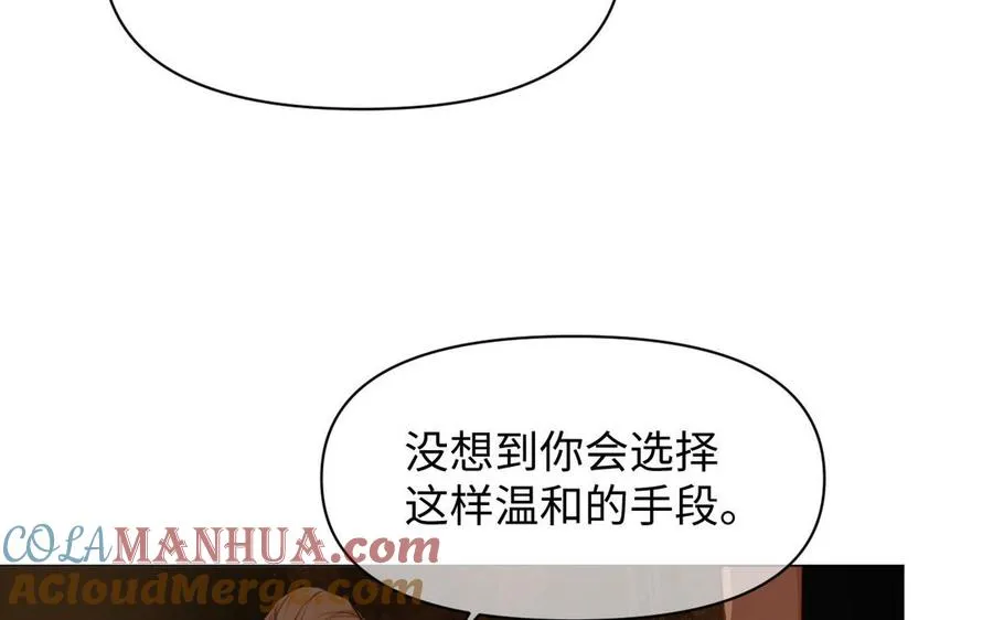 第104话 成为狼12
