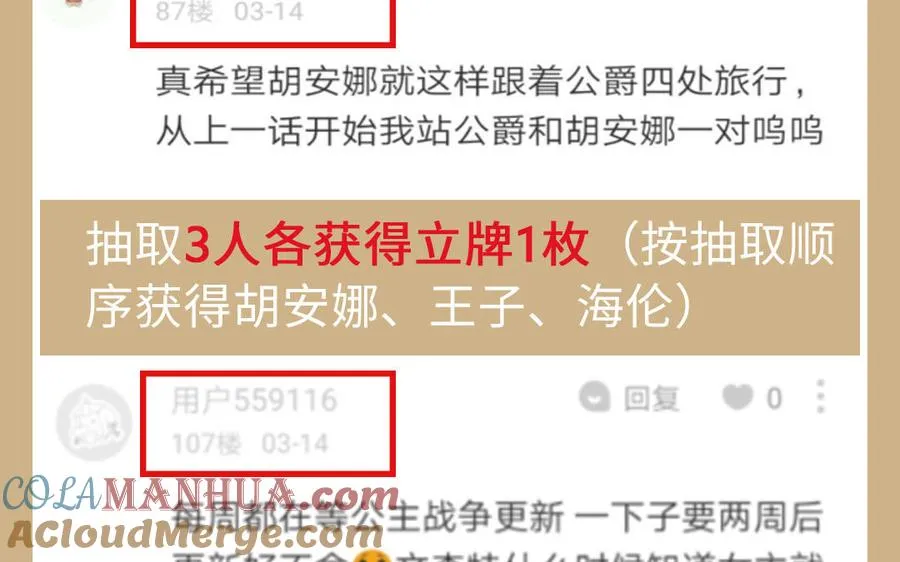 _开奖公告_3
