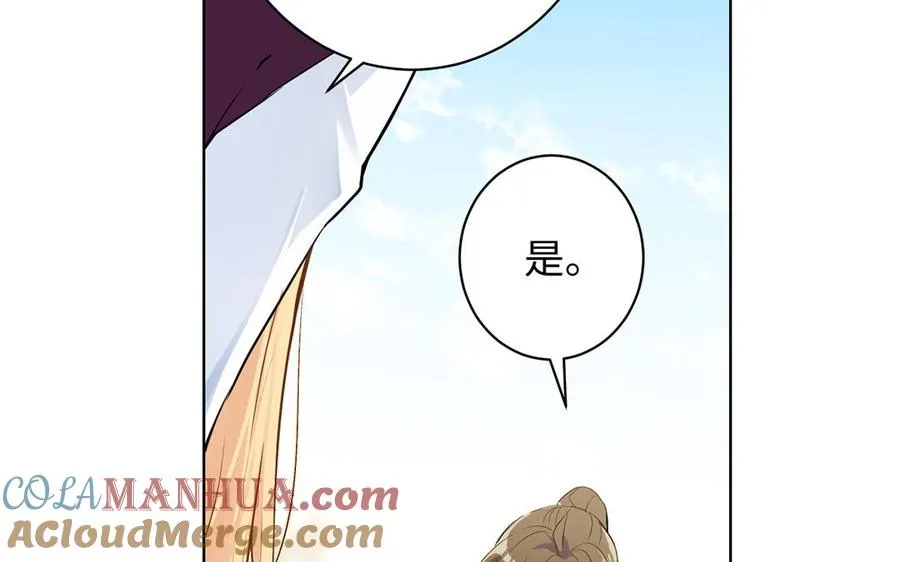 第42话 形势逆转48