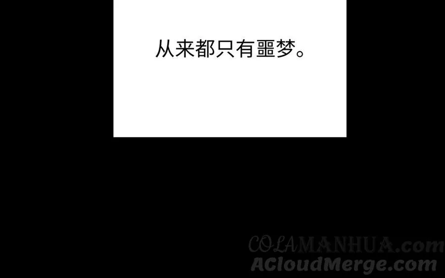 第57话 沉入深渊128