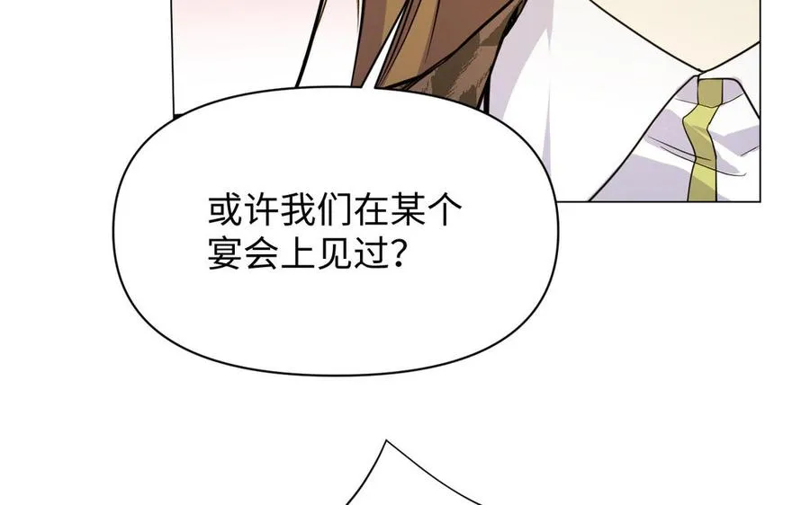 第110话 笨蛋的恋爱42