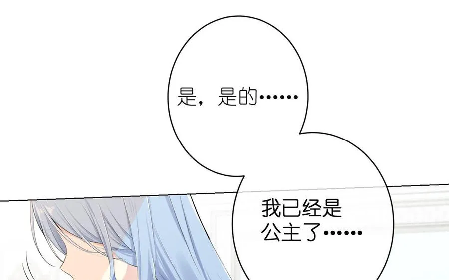 第18话 海伦的秘密94