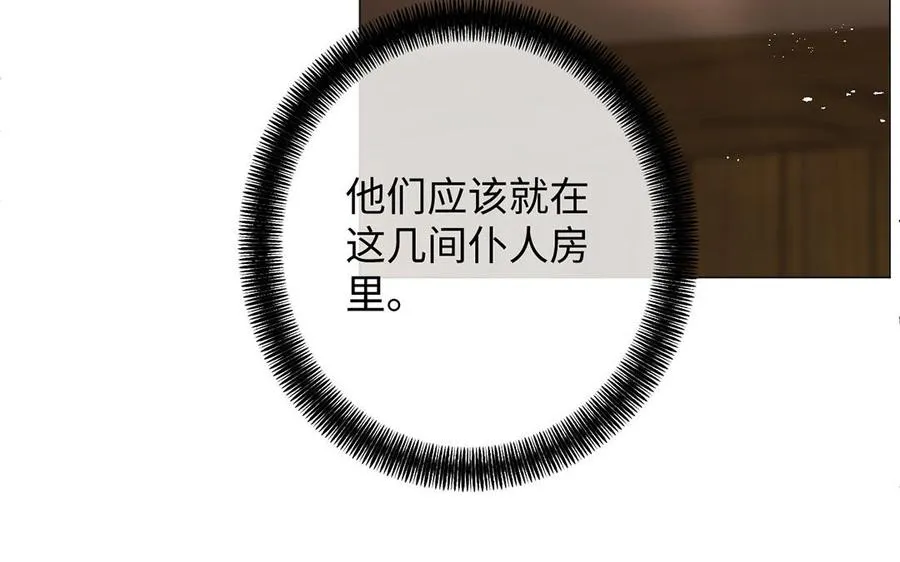 第81话 阴谋69