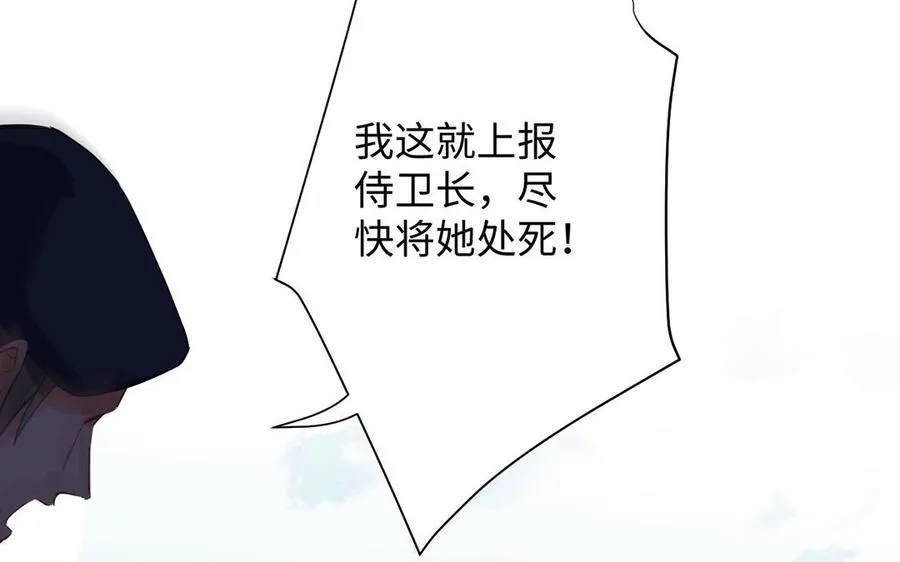 第51话 贵重的真心7