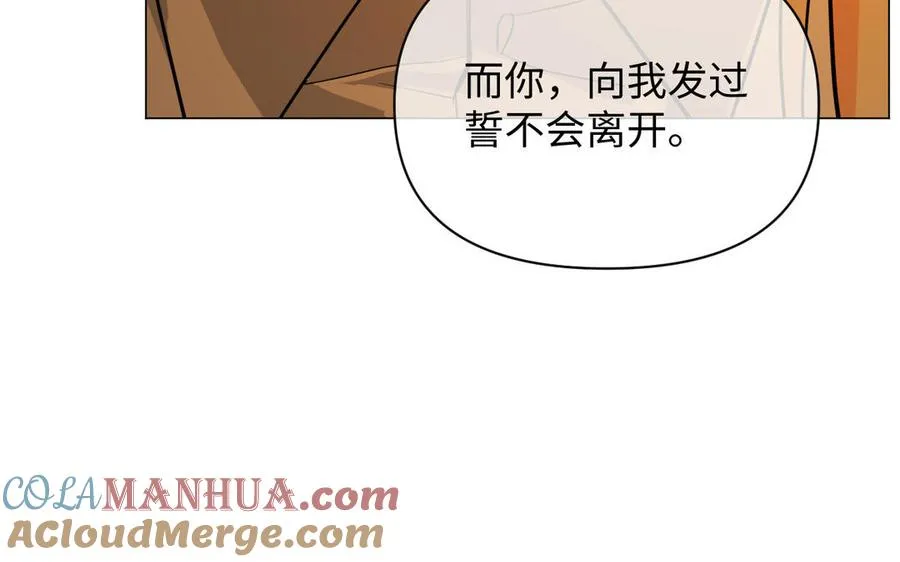 第85话 利用所有人120