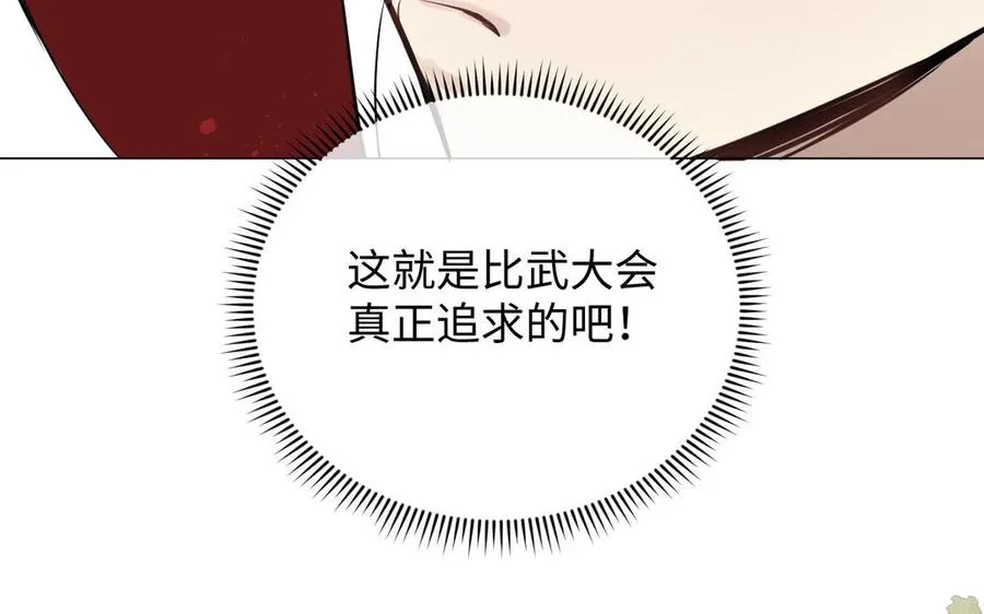 第127话 狂舞105
