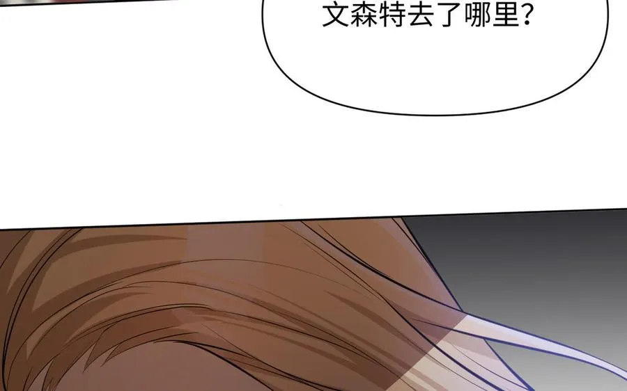 第148话：只想着我127