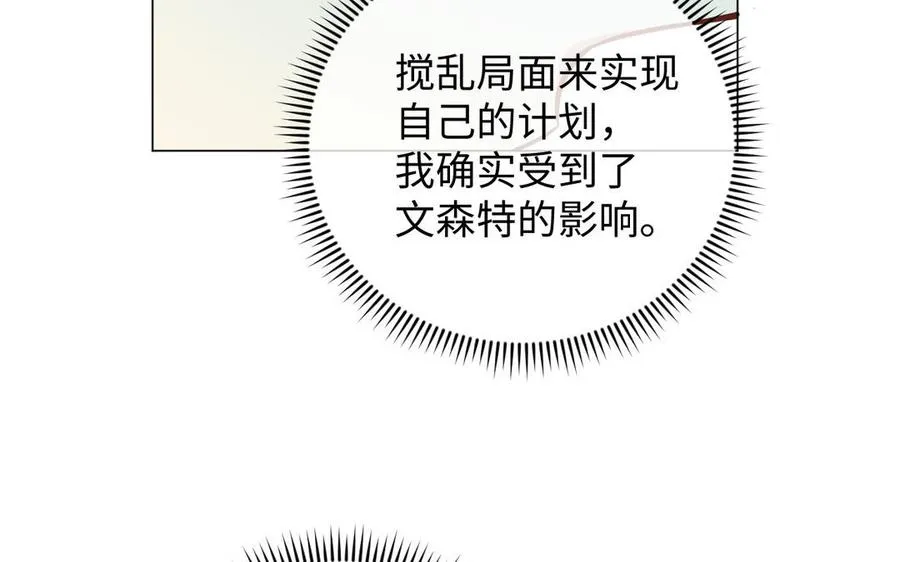 第111话 挑战102
