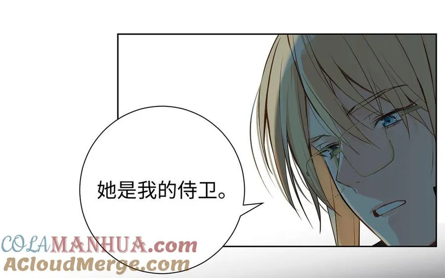 第46话 占有欲28