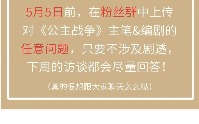 第65话 我不能失去你202