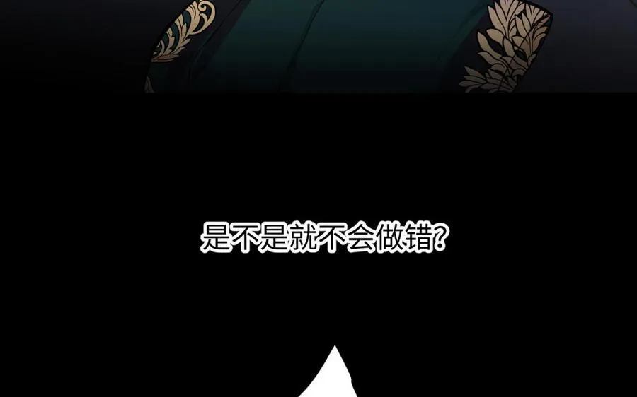 第93话 噩梦69