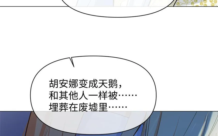 第100话 破局67