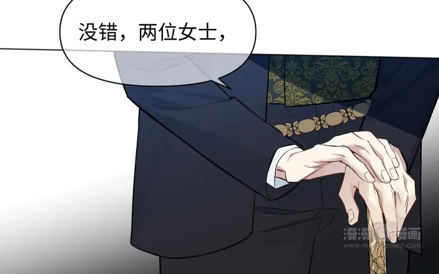 141话：第二次魔女战争109