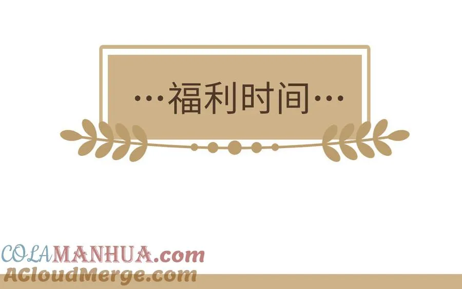 第146话：骑士的背后132