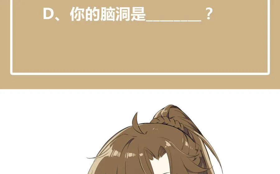 第7话 贴身侍女146