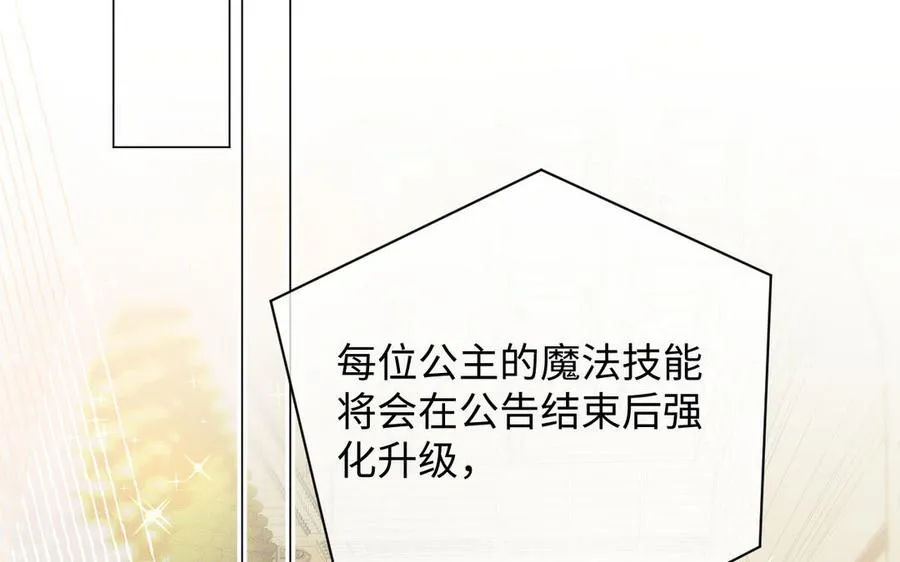 第89话 不同的战场5