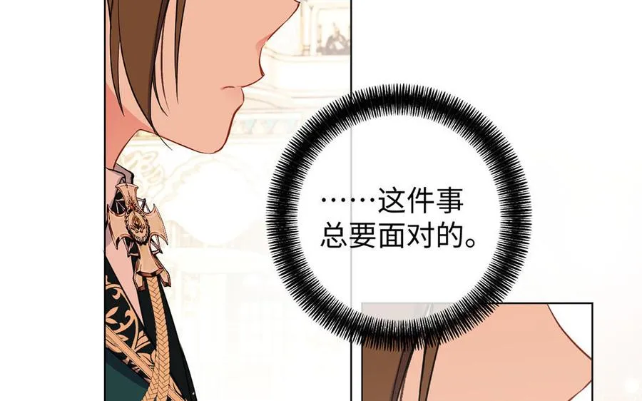 第69话 两个人的仪式11