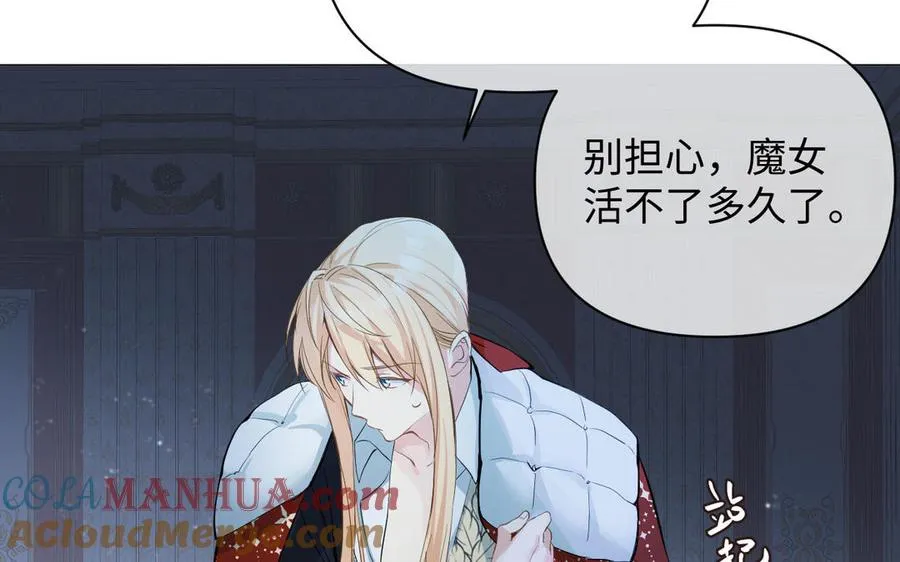 第88话 翻盘的机会60