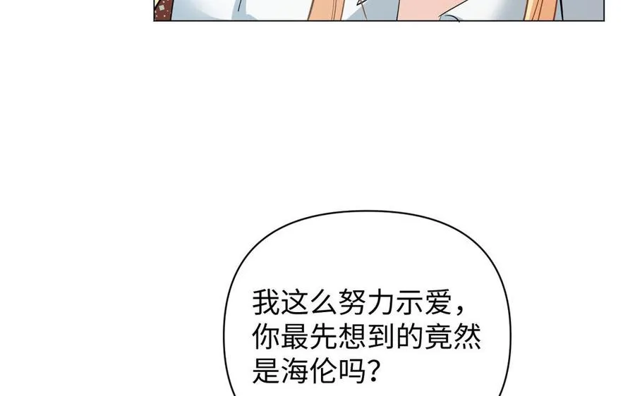 第88话 翻盘的机会59