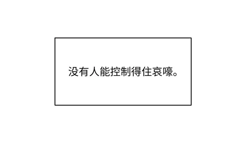 第123话 英勇106