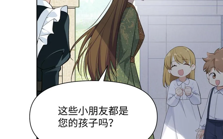第147话 求婚122