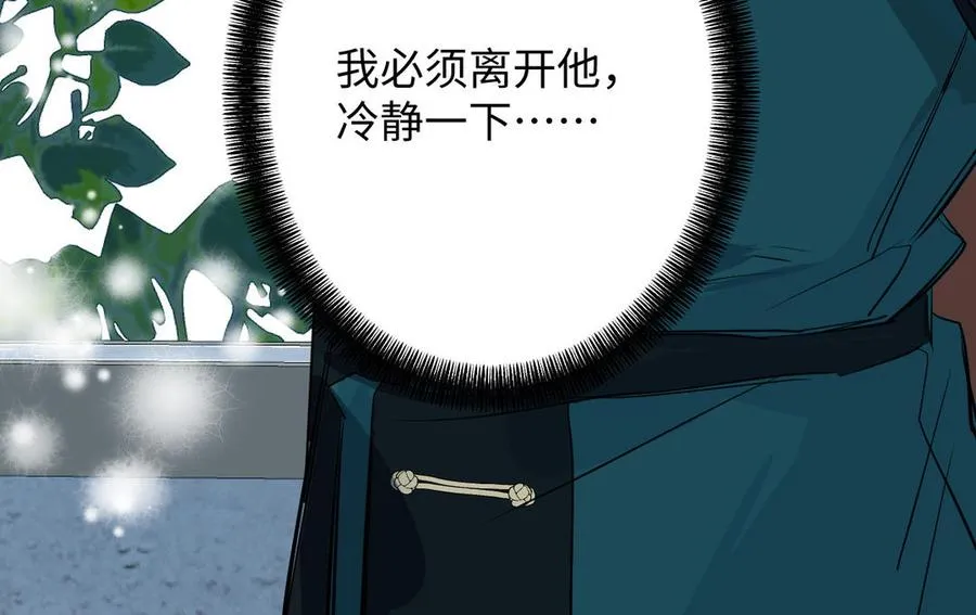 第76话 我要离开你121