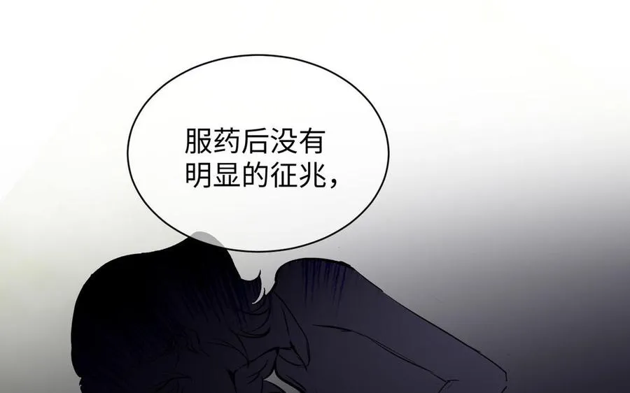 第74话 下马威74