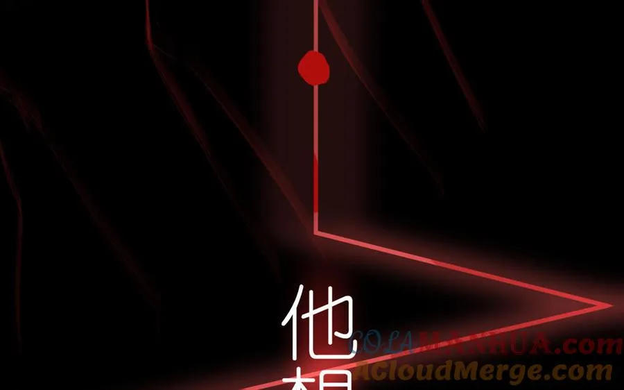 第19话 王子的考虑68