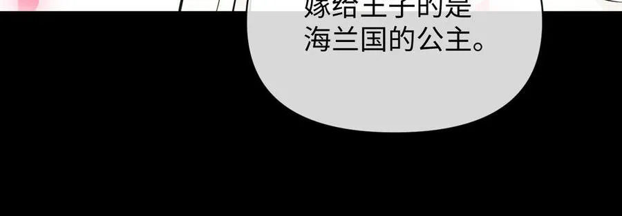 第106话 逝去的童话105