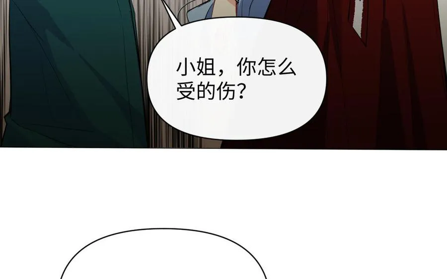 第94话 分离的心10