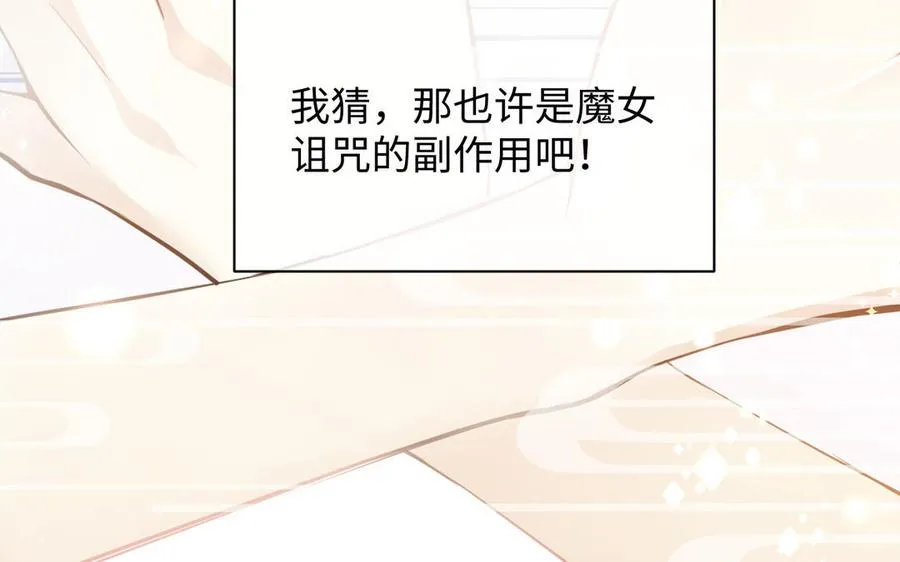 第115话 最弱小的钉子50