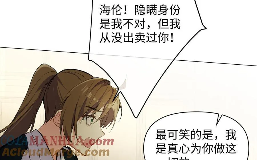 第94话 分离的心36