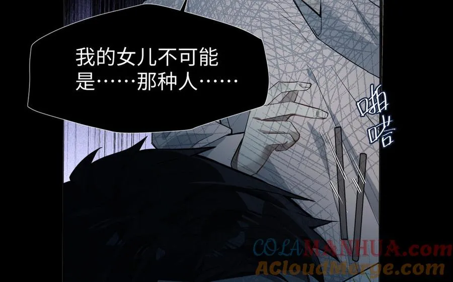 第129话 男装和女装16