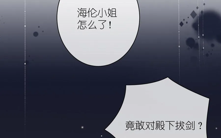 第24话 剑指王子25