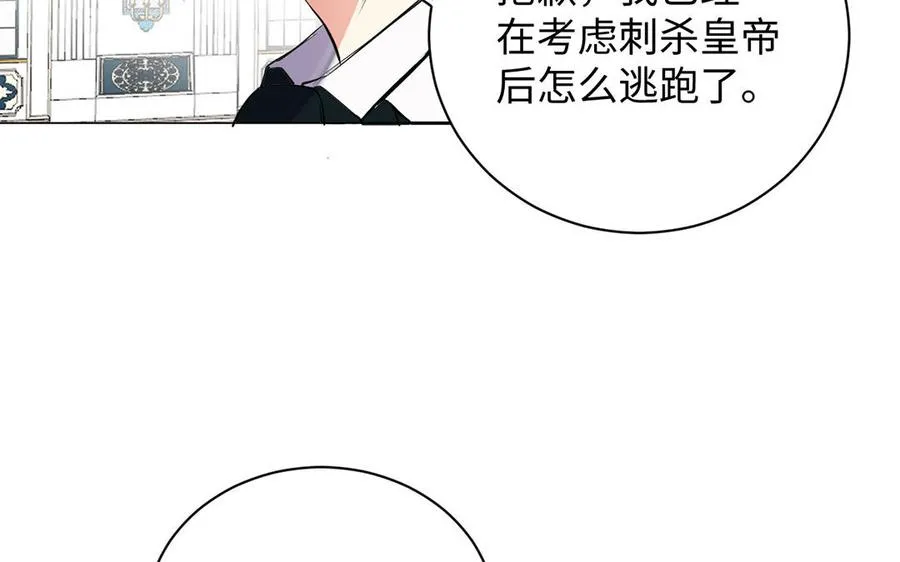 第67话 直面现实89