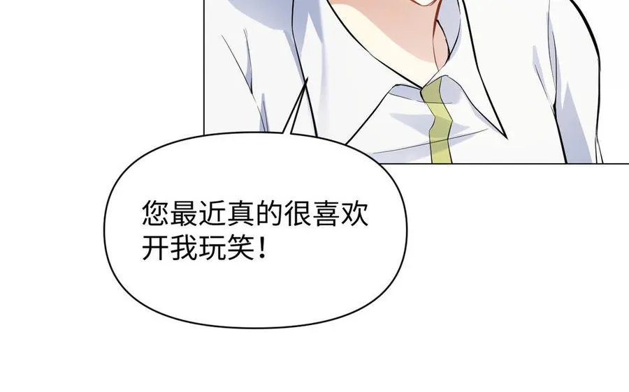 第111话 挑战81