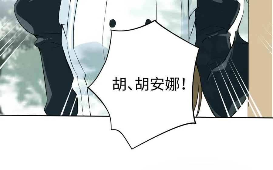 第7话 贴身侍女86