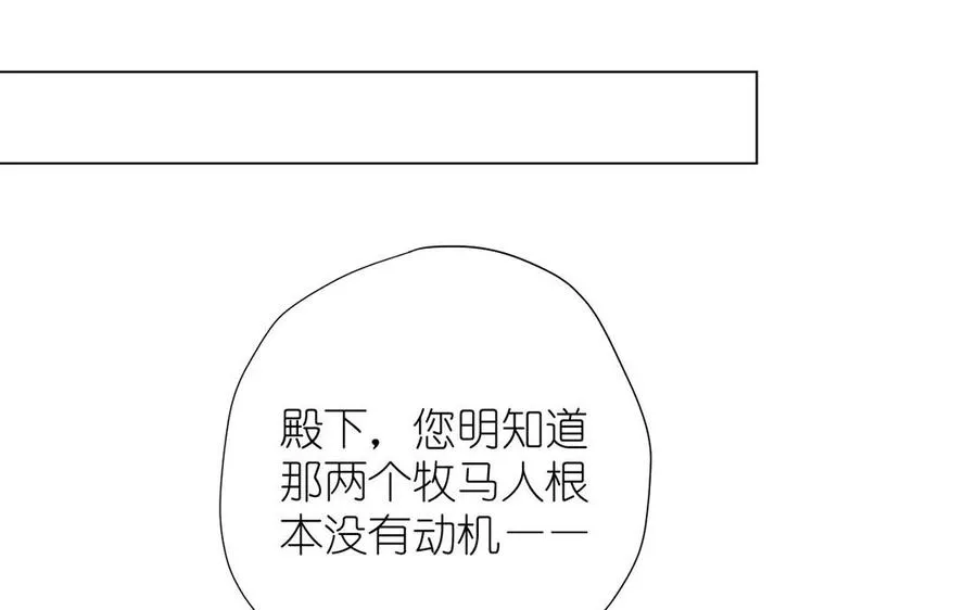 第40话 魔法后遗症101