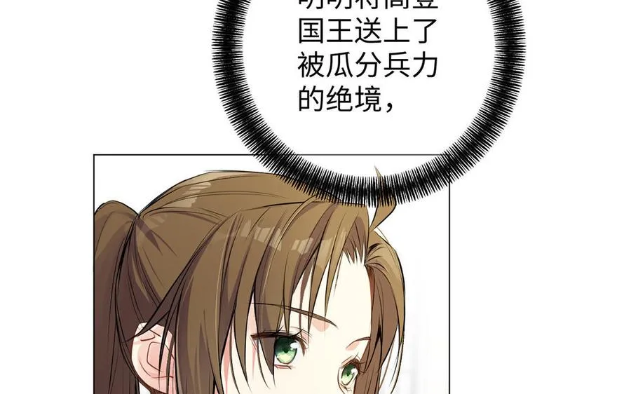 第67话 直面现实61