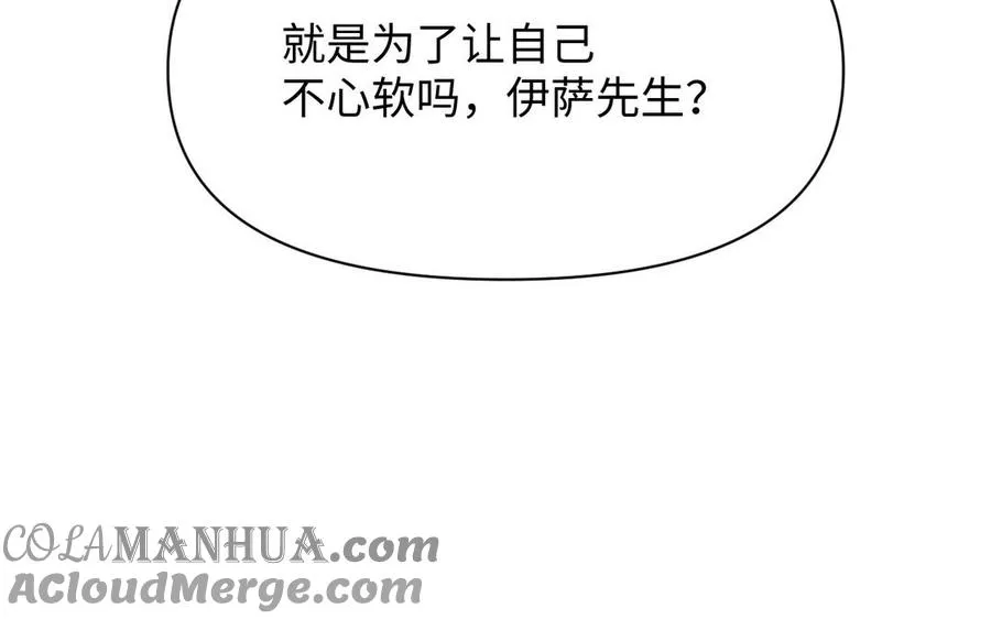 第109话 长发与眼泪148
