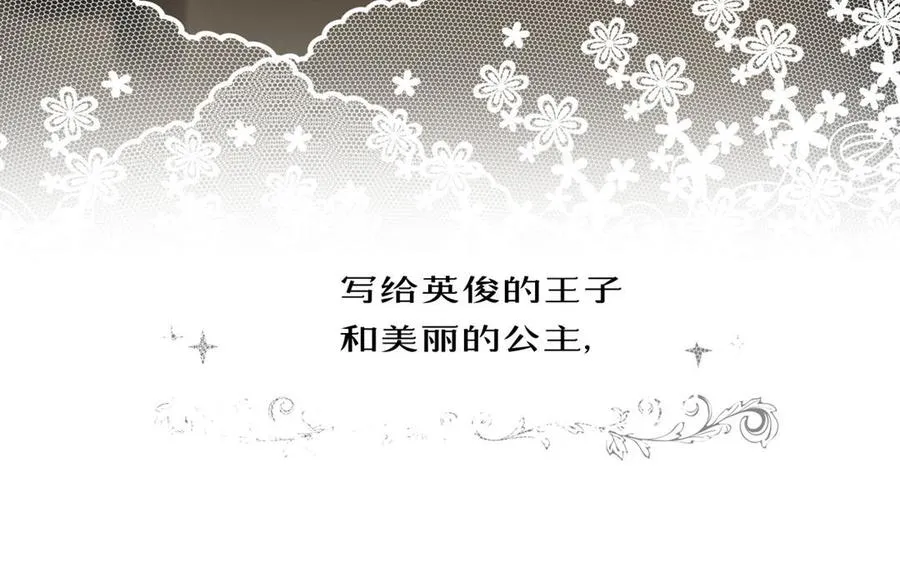 第13话 新的危机95