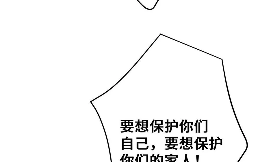 第133话 燃烧的眼睛129