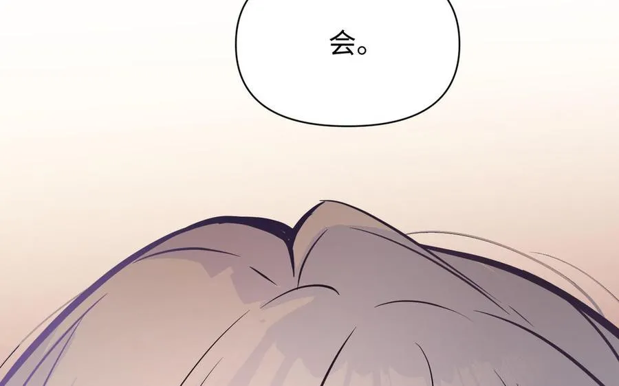 第115话 最弱小的钉子174