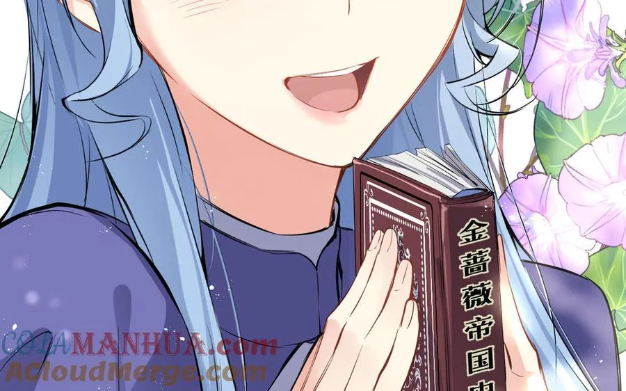 第75话 舍不得20