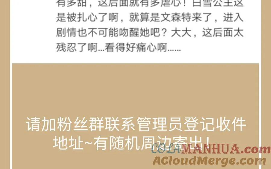 第138话 黎明148