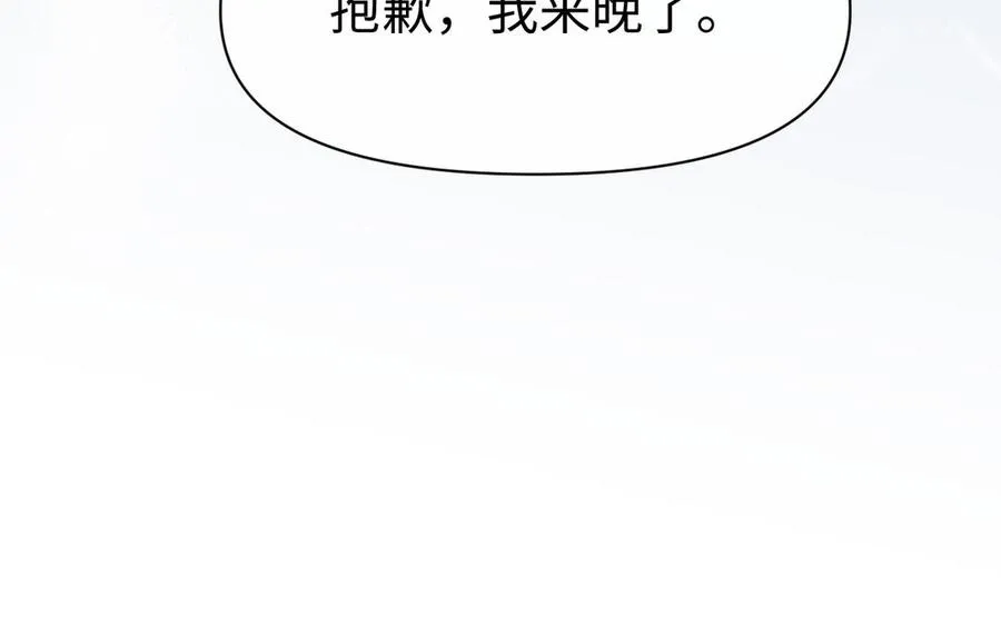 第138话 黎明133