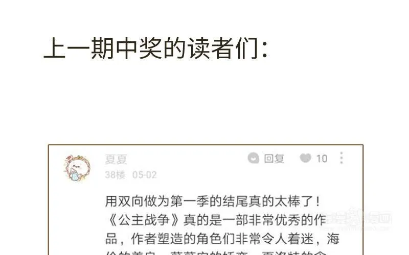 作者问答19