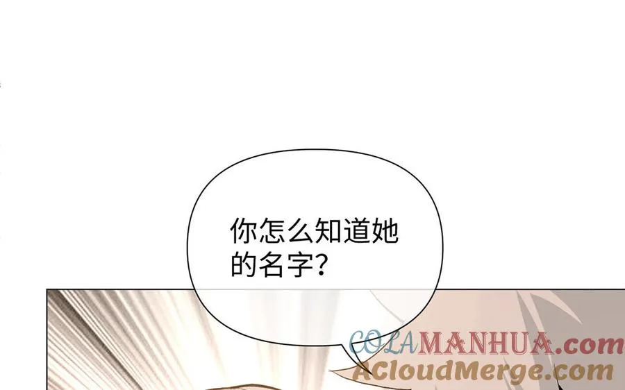 第81话 阴谋40